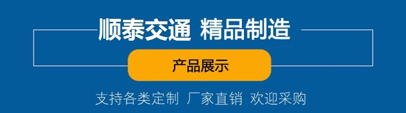 江蘇順泰交通科技公司廠(chǎng)家精品制造信號(hào)桿